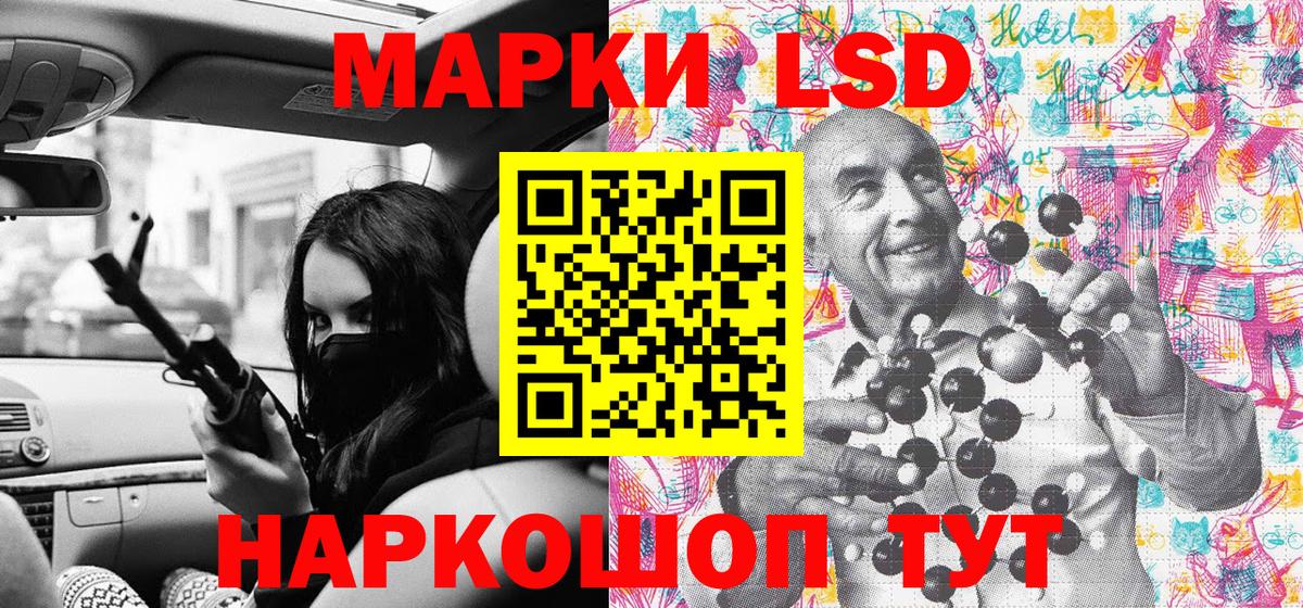 магазин    Марки 25I-NBOMe 1500мкг  Вход с VPN  Саров 