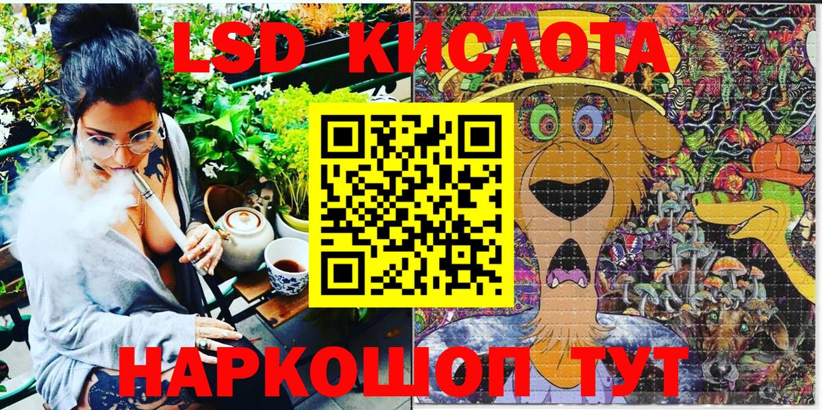 Наркотические марки 1,5мг Саров