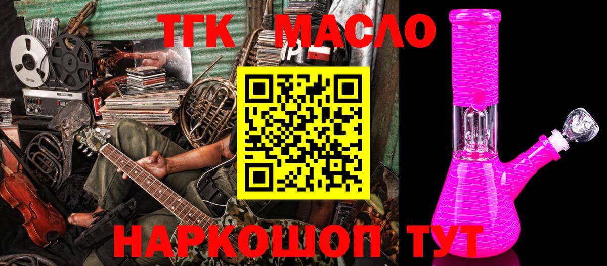 Мефедрон   Саров  Марихуана  ЭКСТАЗИ  Вход с VPN  ГАШ  ГАШИШ  Cocaine  Амфетамин кристаллы 