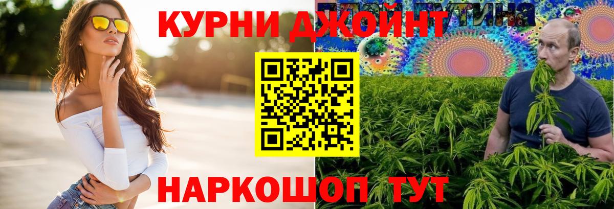 Бошки марихуана Amnesia  Бошки марихуана OG Kush  Каннабис конопля  Вход с VPN  Саров 